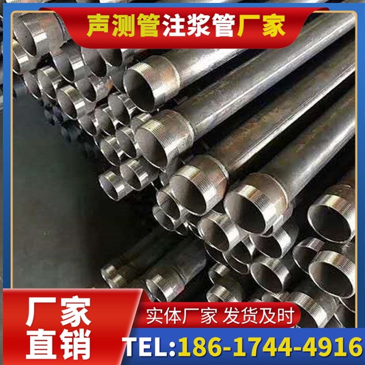 洛阳桩基施工声测管在地震区的应用要求
